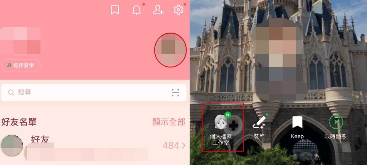LINE新功能推出「AI肖像」快跟上!比之前AI自拍更真實,快速生成專業棚拍高畫質美照