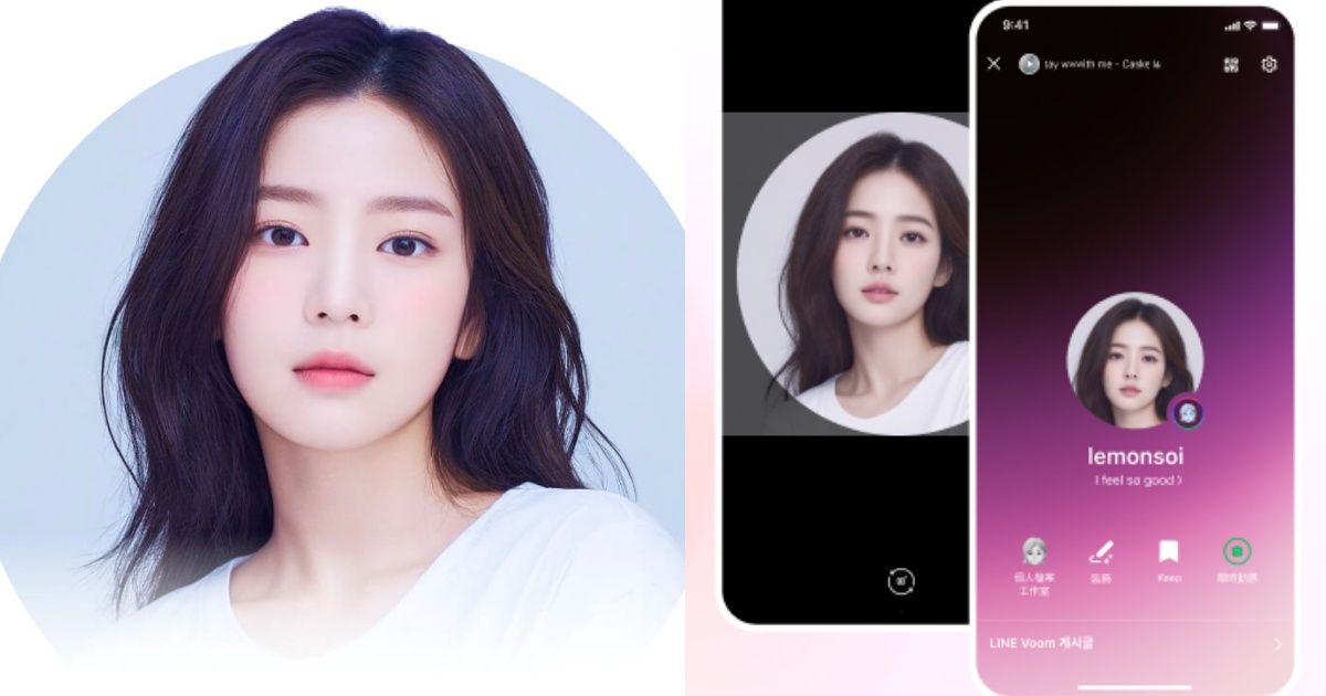 LINE新功能推出「AI肖像」快跟上!比之前AI自拍更真實,快速生成專業棚拍高畫質美照