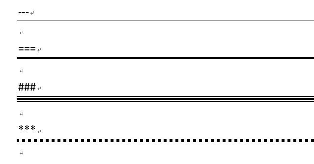 Word實用基礎密技學起來！「PDF轉檔、文字寬度調整、秒設分隔線」讓報告簡潔加分不費力