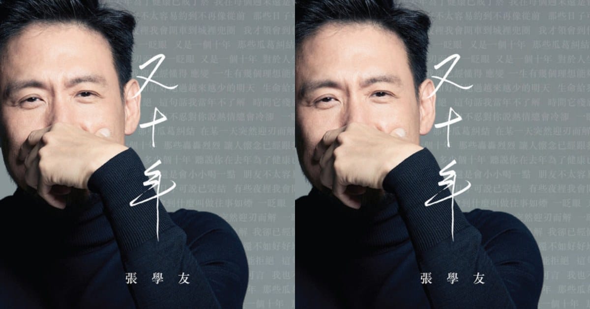 全民搶票啦!「2024必看演唱會盤點」:歌神張學友、周杰倫有望開唱?!任賢齊、IU…大咖巨星今年全登場,絕對點燃你的追星魂