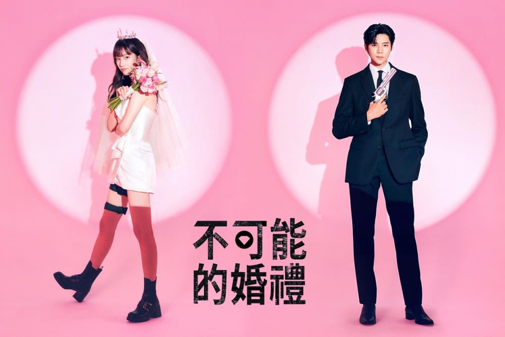 2024話題韓劇推薦：《淚之女王》、《篡位》、《美好世界》、《不可能的婚禮》…從浪漫愛情喜劇到復仇、科幻懸疑劇通通有，年度最精彩片單全收錄