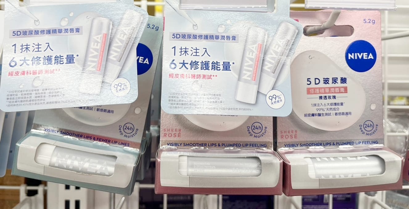 網讚爆好用!開架護唇膏推薦TOP5,一擦拯救乾裂唇,長時間維持潤澤保濕,男女皆適用喔~
