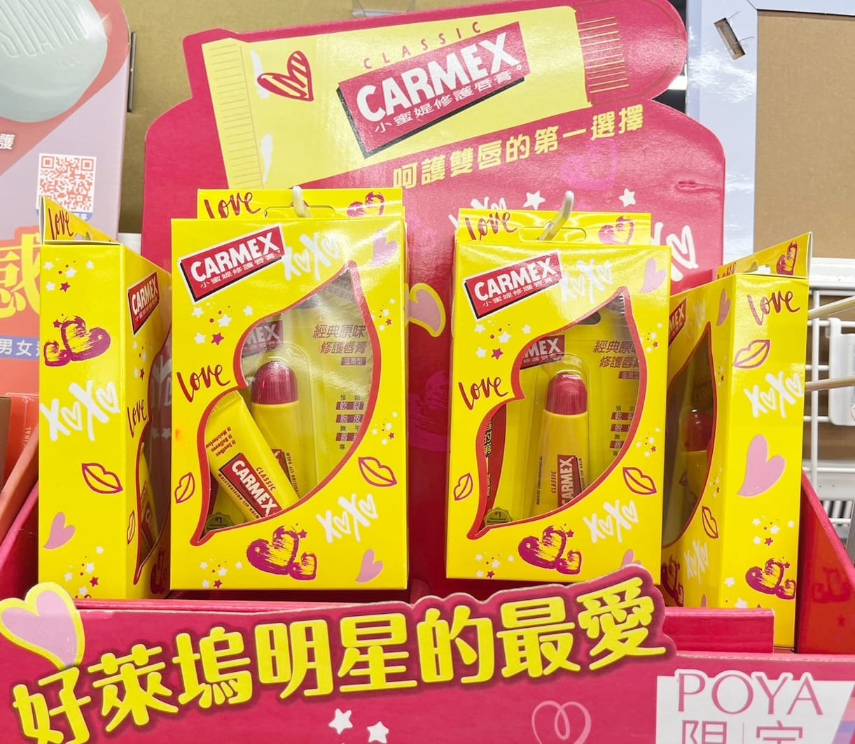 網讚爆好用!開架護唇膏推薦TOP5,一擦拯救乾裂唇,長時間維持潤澤保濕,男女皆適用喔~