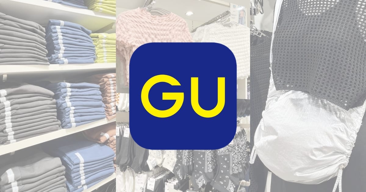 比UNIQLO還划算!GU必買推薦「這幾件」通通千元有找,期間限定超便宜,結帳看到金額會笑