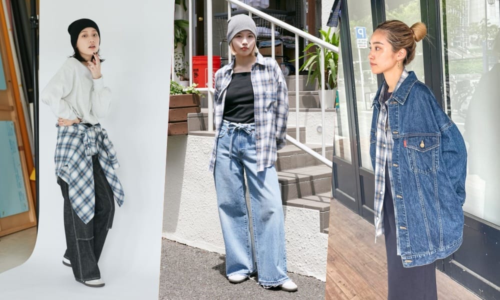 入秋必備!「復古格子襯衫」女子穿搭圖鑑,這樣搭穿出簡約時髦鬆弛感