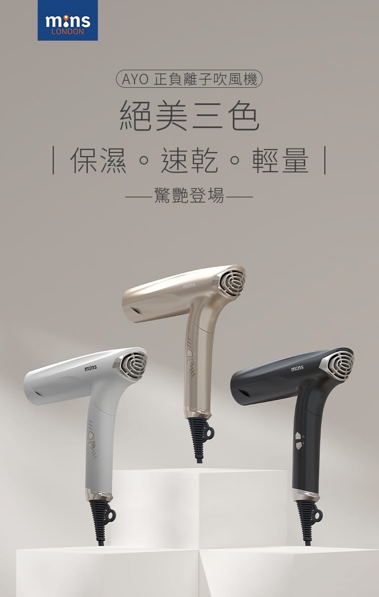 吹風機推薦:dyson、panasonic、tescom...超耐用大風量,必買型號&價格統整報你知