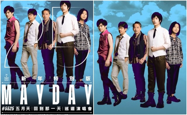 2025五月天桃園跨年演唱會!《回到那一天》25週年巡迴演唱會新年特別版,11/10 拓元售票開賣