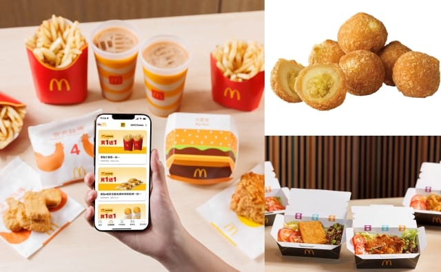 麥當勞漲價!超值全餐最多漲3元,APP優惠券快收藏,沒吃到楓糖鬆餅漢堡,改吃新品「五七地瓜球」